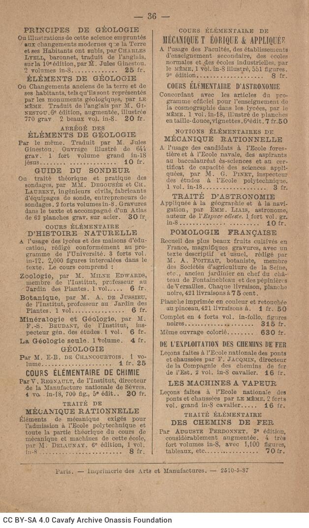 19 x 12 εκ. 6 σ. χ.α. + ΧΧΙV + 640 σ. + 36 σ. παραρτήματος + 1 ένθετο, όπου στο φ. 2 ψε